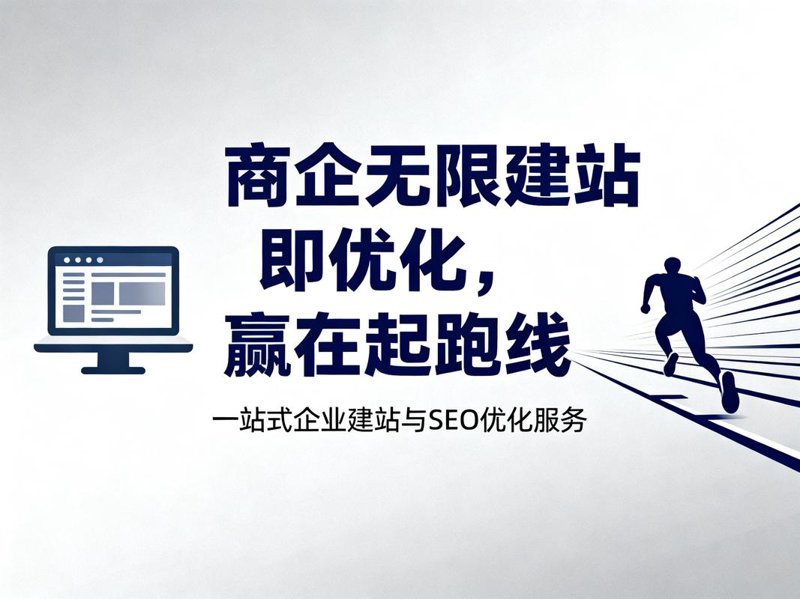 APP开发外包