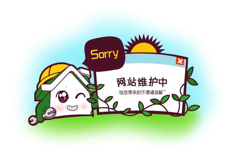 APP开发外包：选择指南
