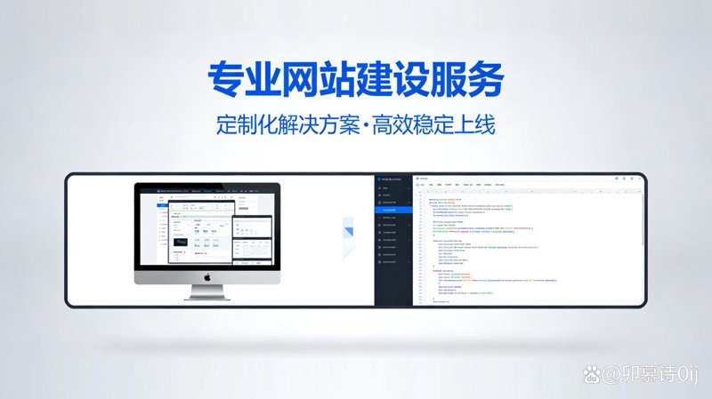 上海网站建设行业的最新发展动态