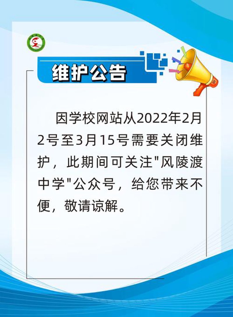 上海网站建设：数字化转型的桥头堡